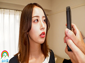 じんかくそうさ洗脳催眠 ワシの家をゴミ屋敷呼ばわりする高慢ちきな女性議員を洗脳モリモリ催眠で必勝精飲当選成就させてやった編 美咲かんな　サンプル画像02